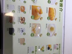 -聪嫂私房甜品(旺角二店)