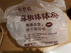 -文庙广场小吃一条街