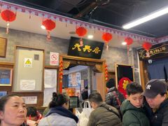 -天兴居(鲜鱼口街店)