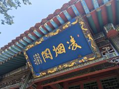 -晋祠公园