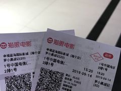 -幸福蓝海国际影城(睢宁万象DTS:X临境音店)