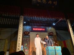 -嘻哈壹笑堂相声茶馆(大儒巷店)