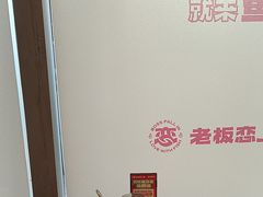 -老板恋上鱼(恒隆广场店)