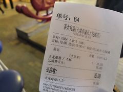 -骑鹅公社(南开大悦城店)