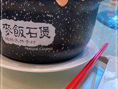 -夏阳湖皇冠假日酒店-自助餐厅