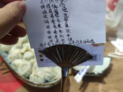 -八珍手工水饺·妈妈的爱(传芳巷店)