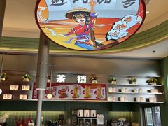 -避风塘·金牌店·夜宵(金玉兰店)