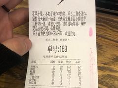 -乐乐姐超级土豆(中关村5号店)