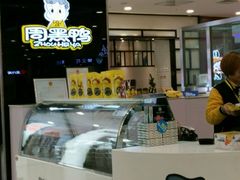 -周黑鸭(太阳宫凯德店)