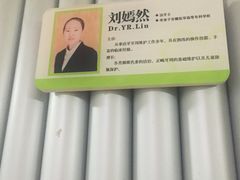 -杭州口腔医院(城西院区)