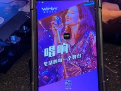 -温莎KTV(珠江路店)