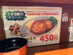 -瑠玖 本店