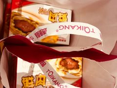 -泰康食品(南京东路店)