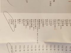 -炉鱼(爱琴海购物公园店)