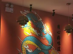 大堂-龙少爷碳火干锅(环球中心店)