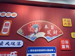 -官塘锋记鱼生·生腌·砂锅粥(牌坊街店)