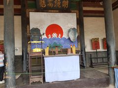 -平遥县衙