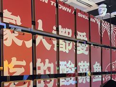 -蜀锦堂·川味现炒(襄阳武商汇店)