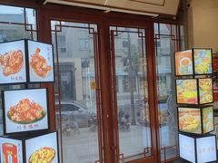 -兴盛德·麻辣花生大王·老店(中山路店)