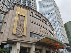 -成都泰合国际大饭店(春熙路太古里店)