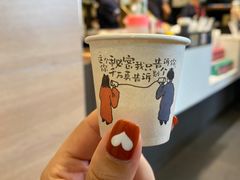 -茶颜悦色(岳麓山顶店)