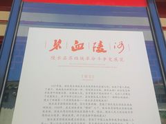 -陵水黎族自治县苏维埃政府旧址