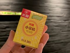 -火锅先生(五马街店)