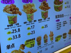 -乐乐姐超级土豆(荟聚店)
