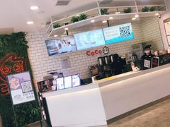 -CoCo都可(恒隆456店)