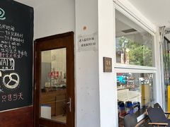 -雀食面包店(钟楼店)