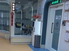 -全心全意动物诊疗中心医院(北苑店)