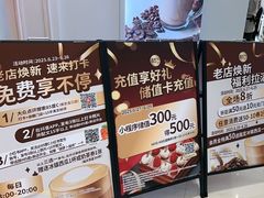 -85度C(南京龙江店)