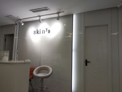 -SKIN79皮肤管理中心