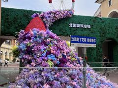-北国奥特莱斯