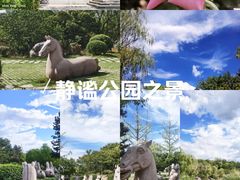 -鹦鹉寺公园