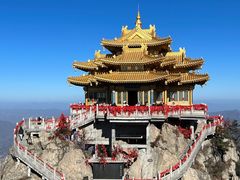 -老君山风景名胜区