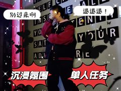-Xcape异时刻密室逃脱魔法互动(瑞虹天地太阳宫店)