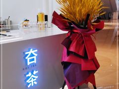 -夻茶HUATEA(水晶郦城店)