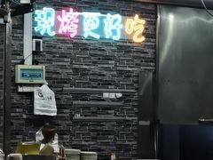 -三栋屋烧鸡
