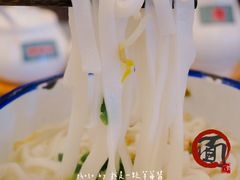 -十八家面馆(均瑶店)