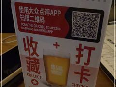-悠航SLOWBOAT(三里屯店)