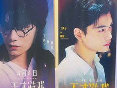 -英皇电影城(平安金融中心IMAX激光店)