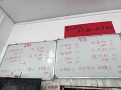 -珍记海鲜粥·海鲜粉