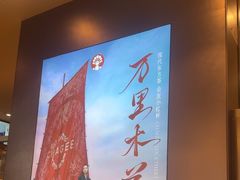 -霸王茶姬(上海恒基名人店)