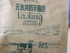 -燊辉燊麦(世贸店)