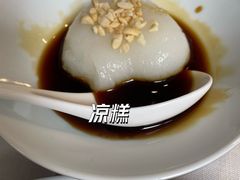 -天府掌柜(九眼桥店)