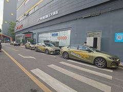 -广汽传祺汇天源店