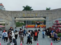 -厦门大学(思明校区)