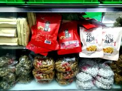 -宫廷糕点铺(建设路店)