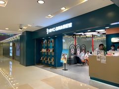 -海马体照相馆(北京apm店)